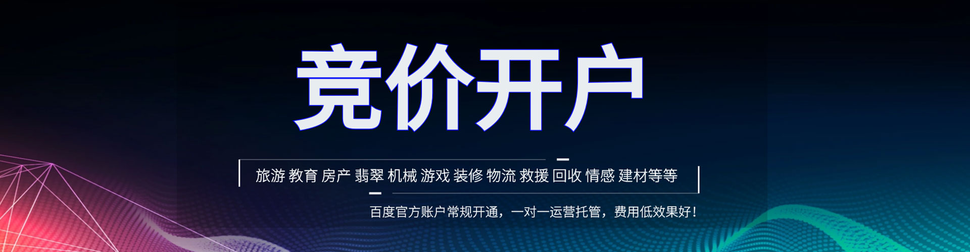 白玉快手信息流