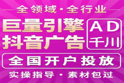 信息流运营团队管理案例分析