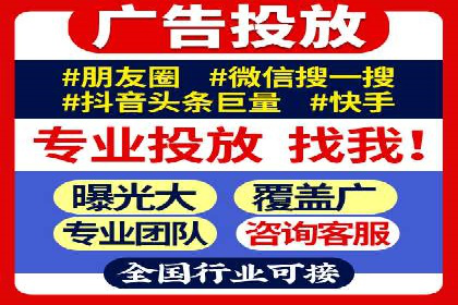 百度竞价运营技巧深度解析