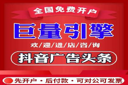 案例对比：不同行业竞价推广策略解析
